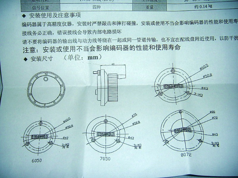 苏州光电仪器行业:科技之光引领未来